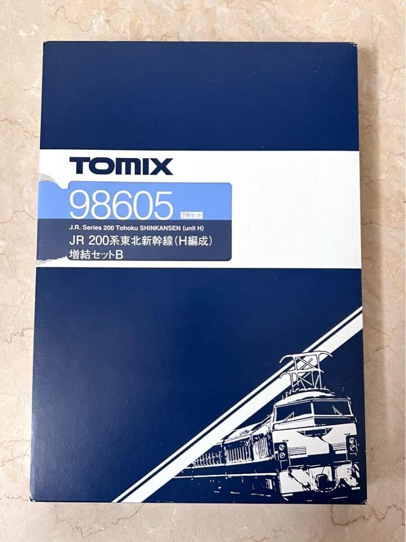 TOMIX Nゲージ 98605 東北新幹線(H編成) 増結セットB 瑕疵あり