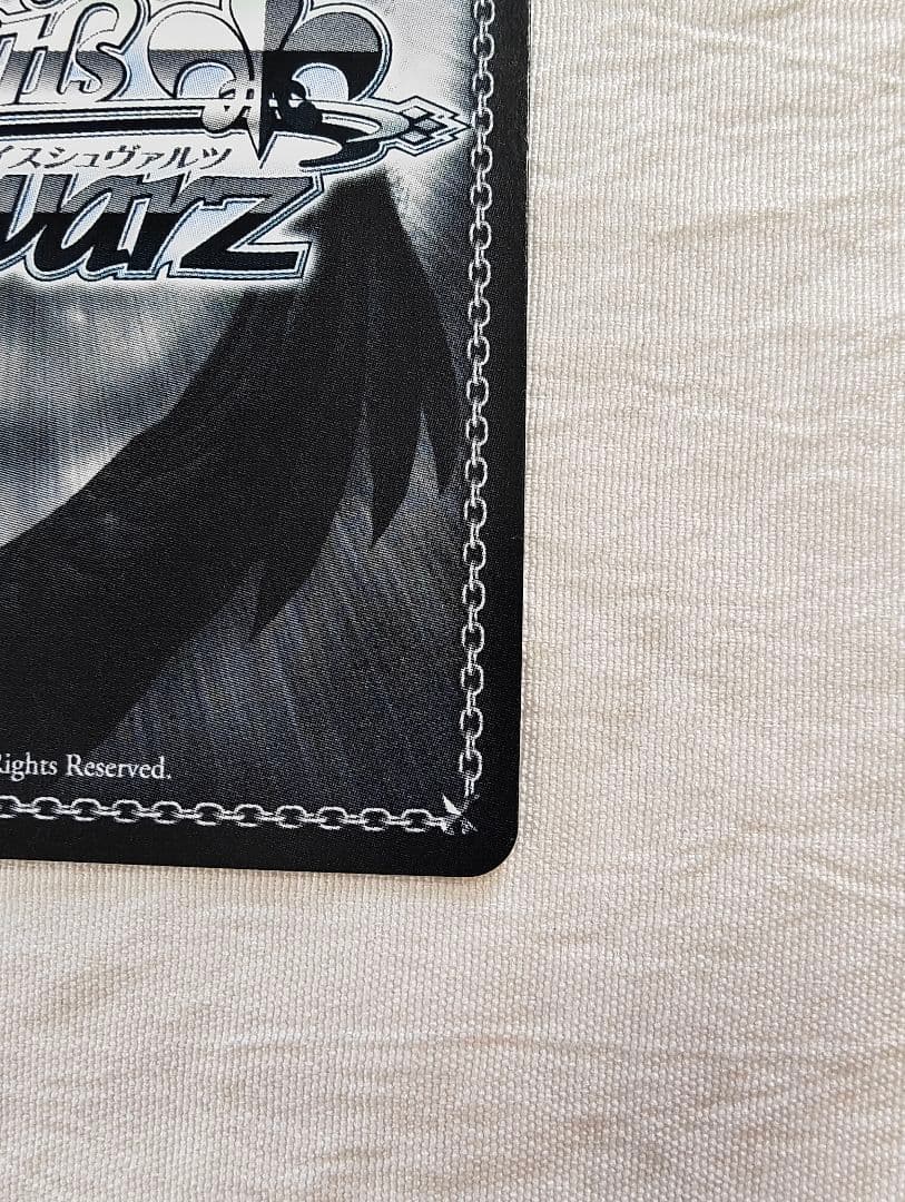 ヴァイスシュヴァルツ 共に戦場へ レーナ WS02-107SP サイン 電撃文庫