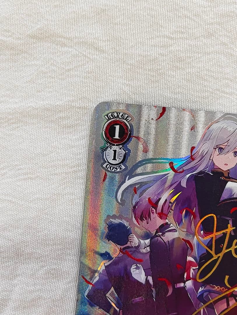 ヴァイスシュヴァルツ 共に戦場へ レーナ WS02-107SP サイン 電撃文庫