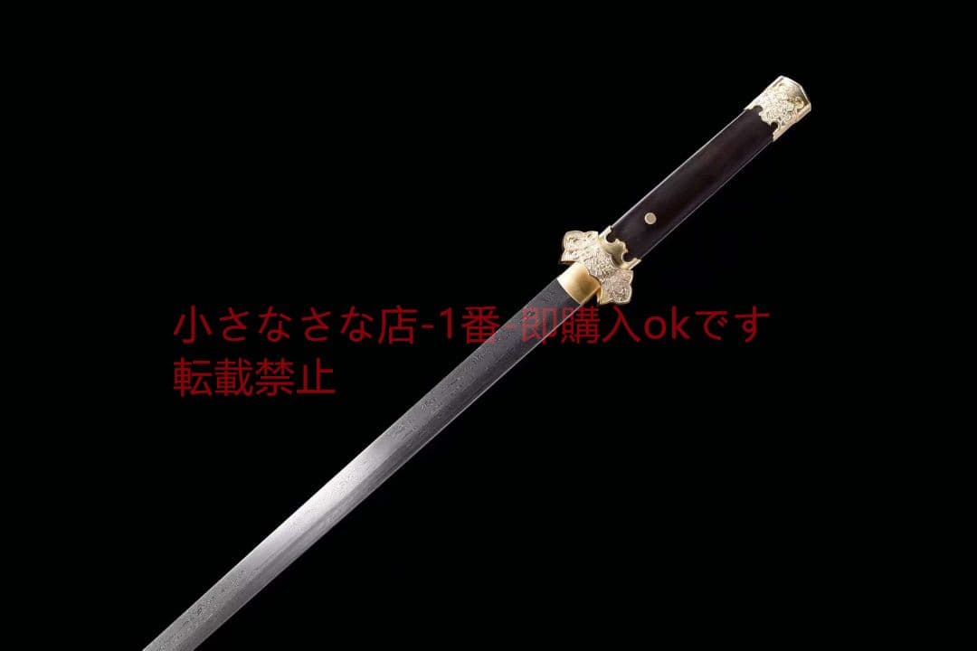 銅装芙蓉唐刀  武具 刀装具 日本刀 唐剣  模造刀·模擬刀  居合刀