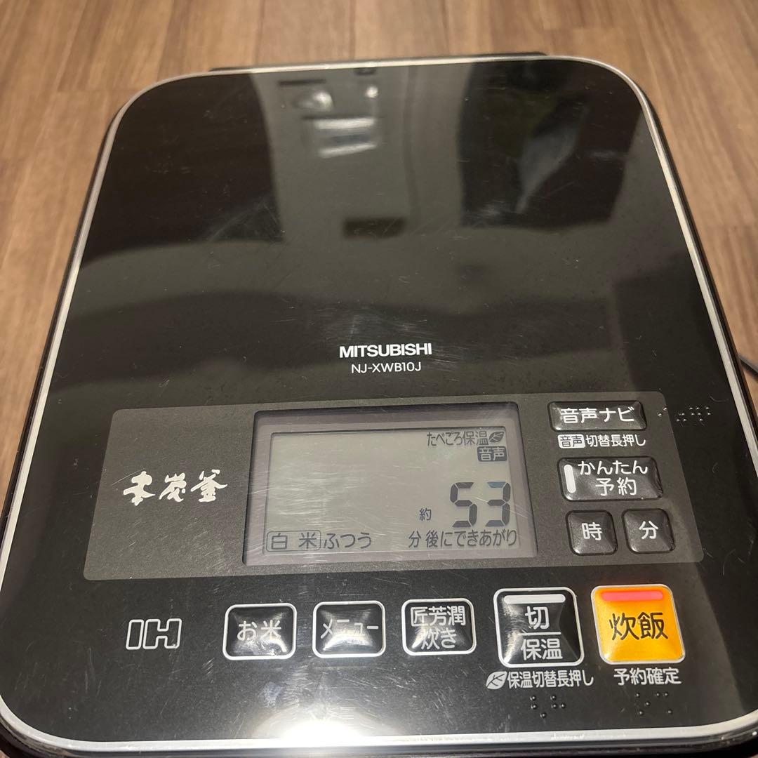 MITSUBISHI NJ-XWB10J本炭釜