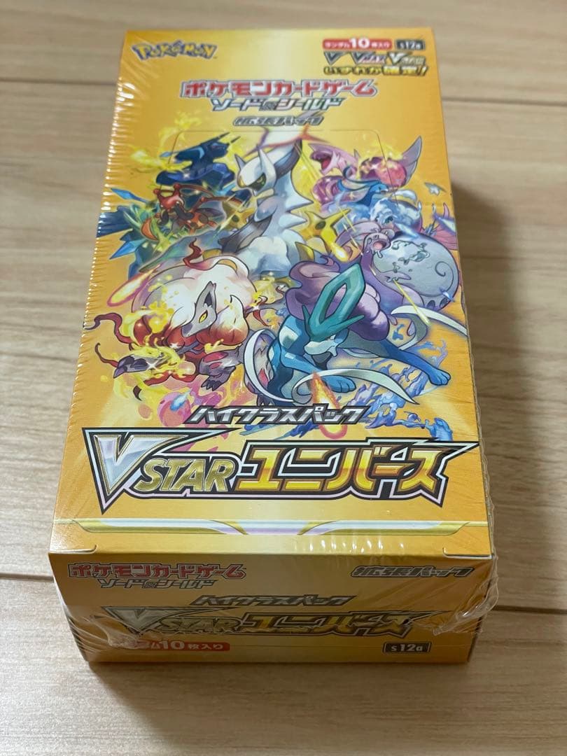 ポケモンカード　スカーレットex バイオレットex VSTARユニバース