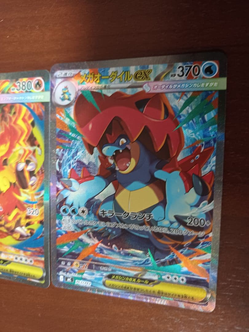 スタートデッキNo,101御三家SAR仕様セット