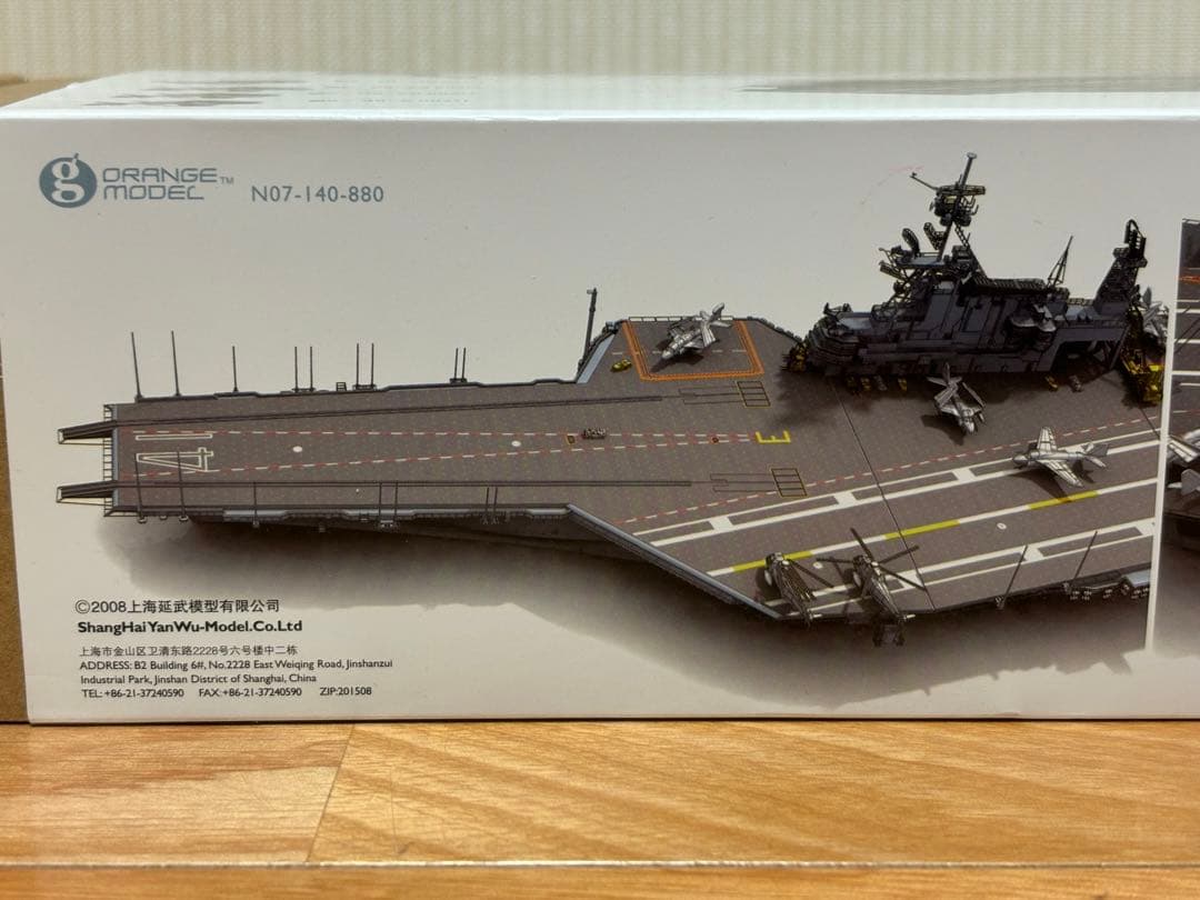 オレンジホビー 1/700 アメリカ海軍空母 CV-41 ミッドウェイ 1991