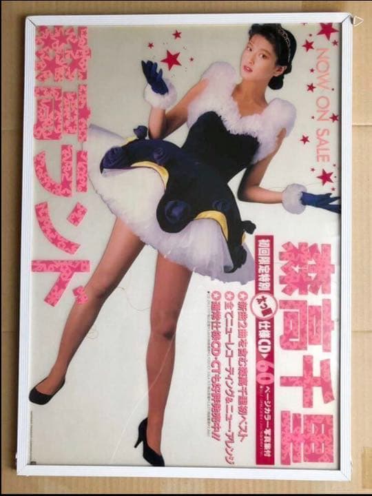 森高千里 販売促進用ＰＯＰ アクリル版 ☆貴重レア品