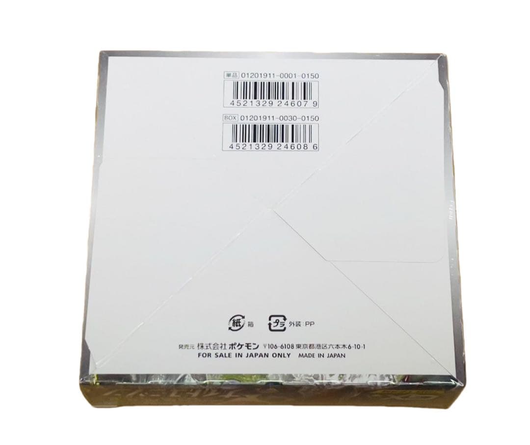 ナイトユニゾン　BOX シュリンク付き