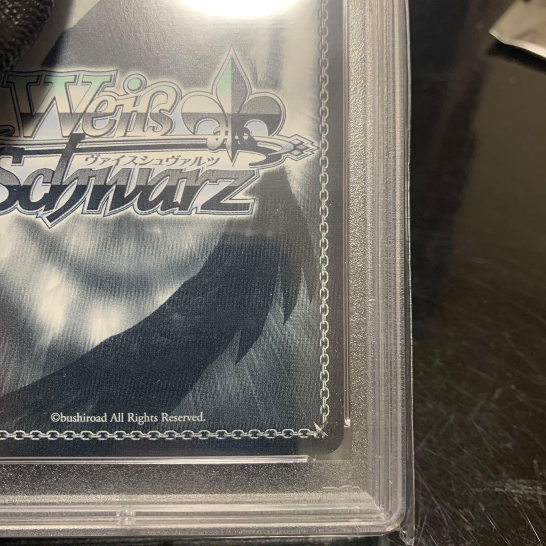 ワトソン・アメリア ssp