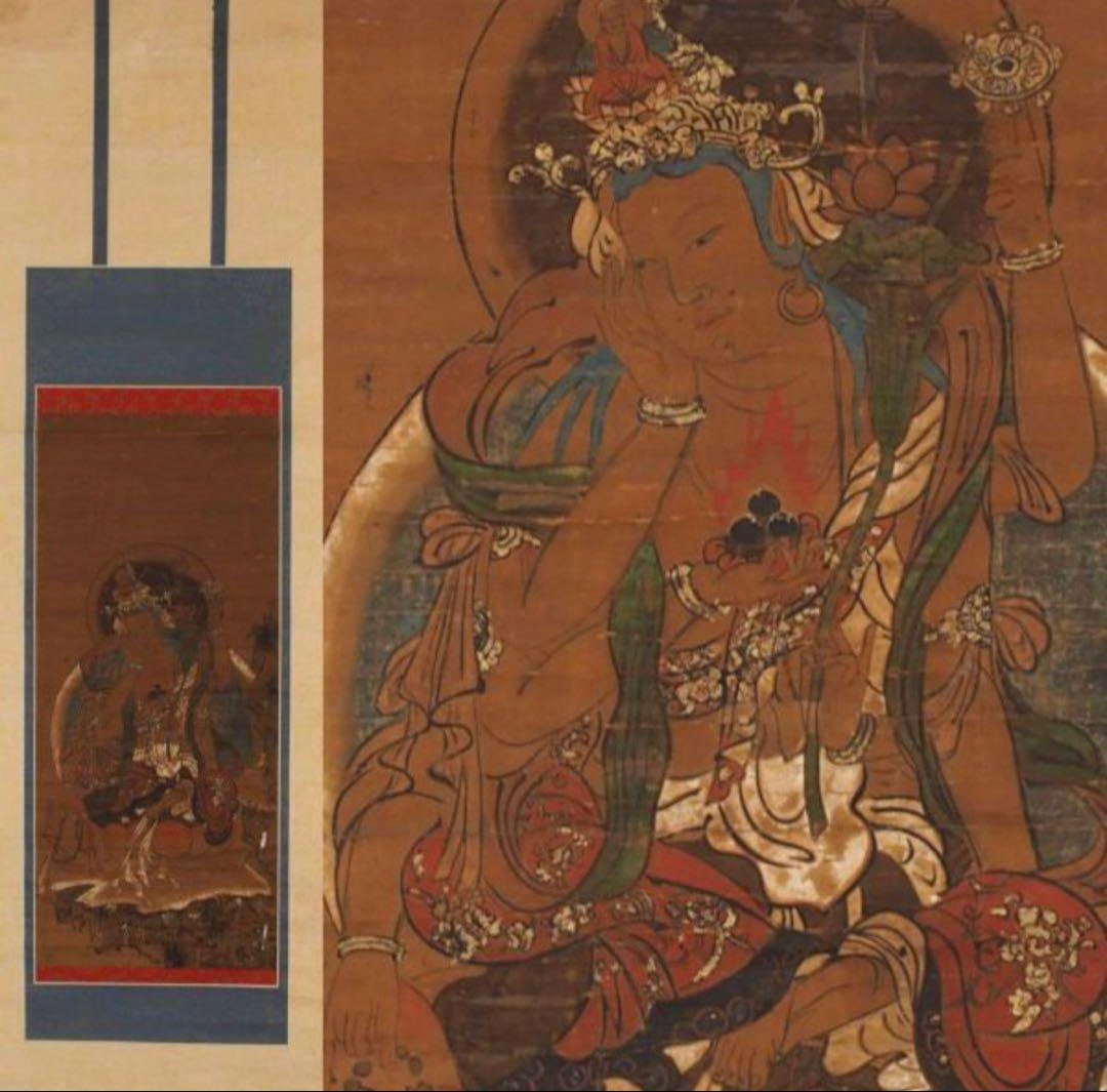 如意輪観音 掛軸 肉筆 江戸時代 仏画 菩薩 仏教美術 天明2年