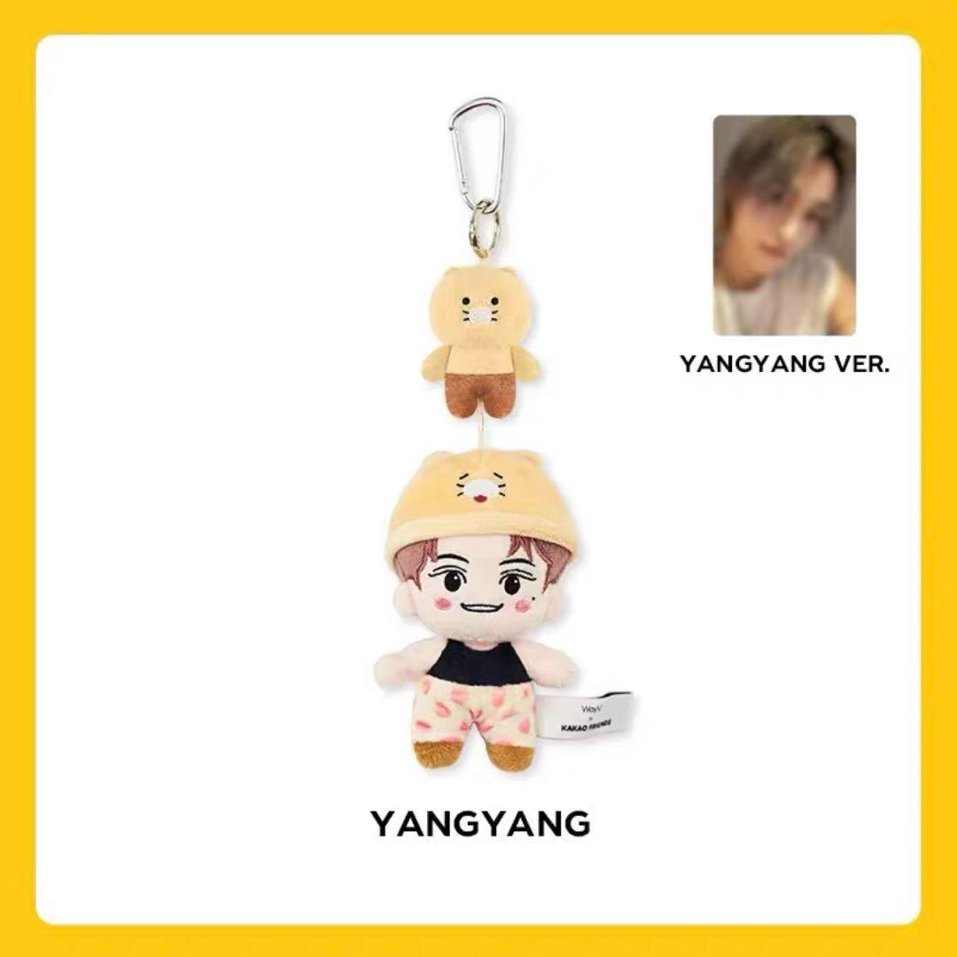 wayv ヤンヤン　公式　10cm ぬいぐるみ　キーリング　新品　マスター
