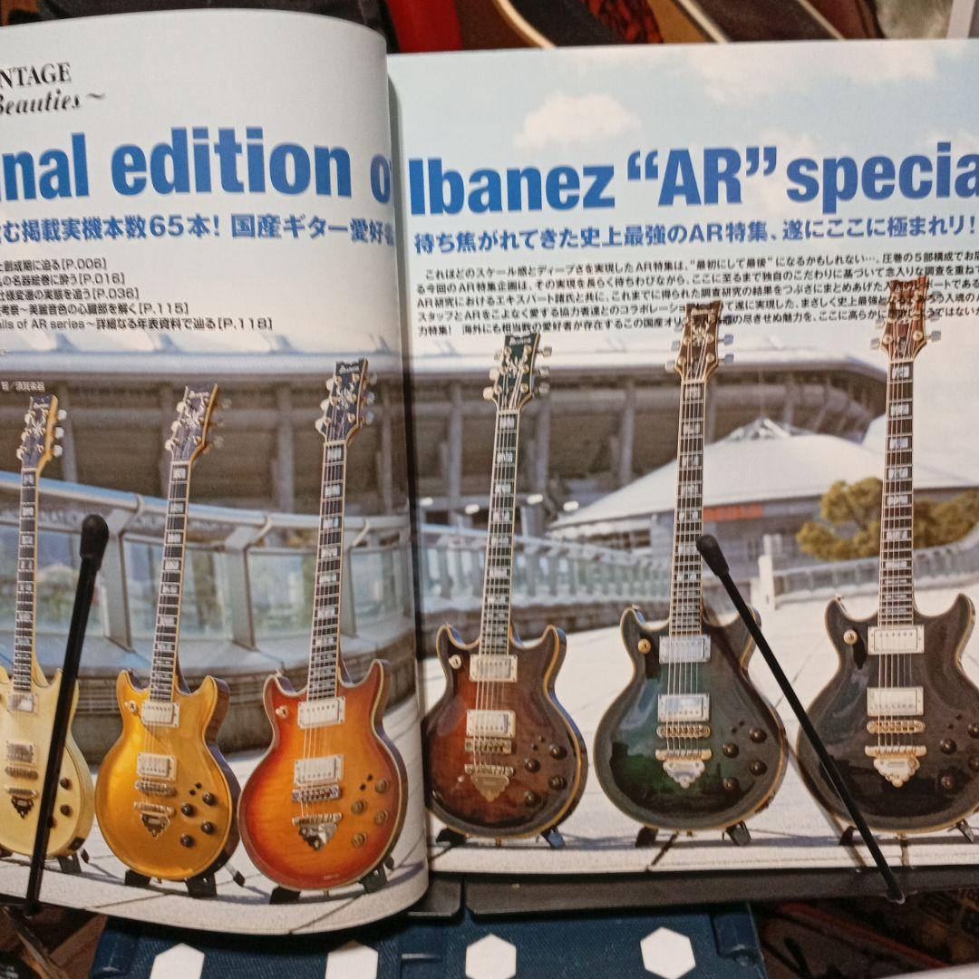 Japan Vintage vol.4 & vol.3 セット