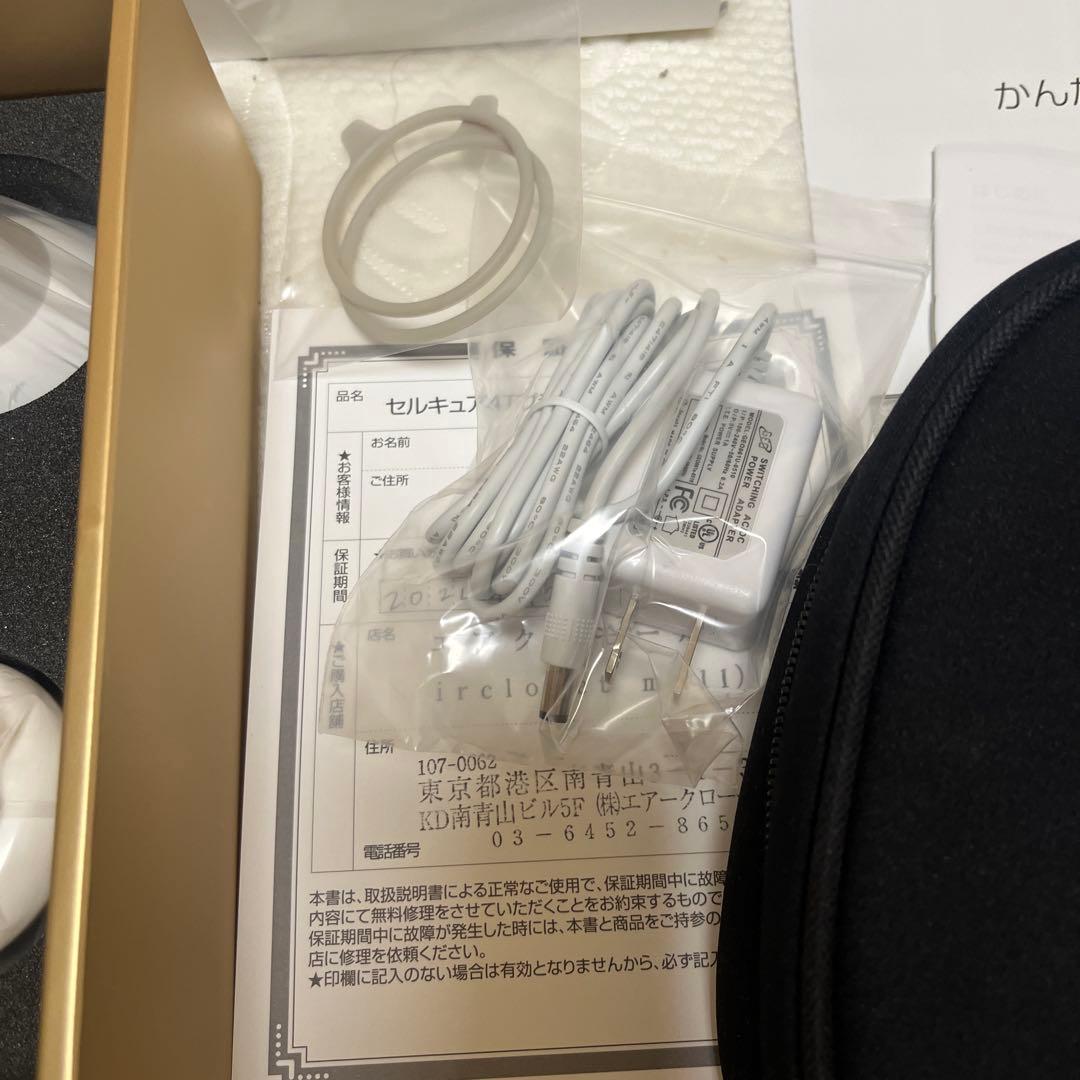 セルキュア　CELL CURE 美顔器 4Tプラスリニューアル版