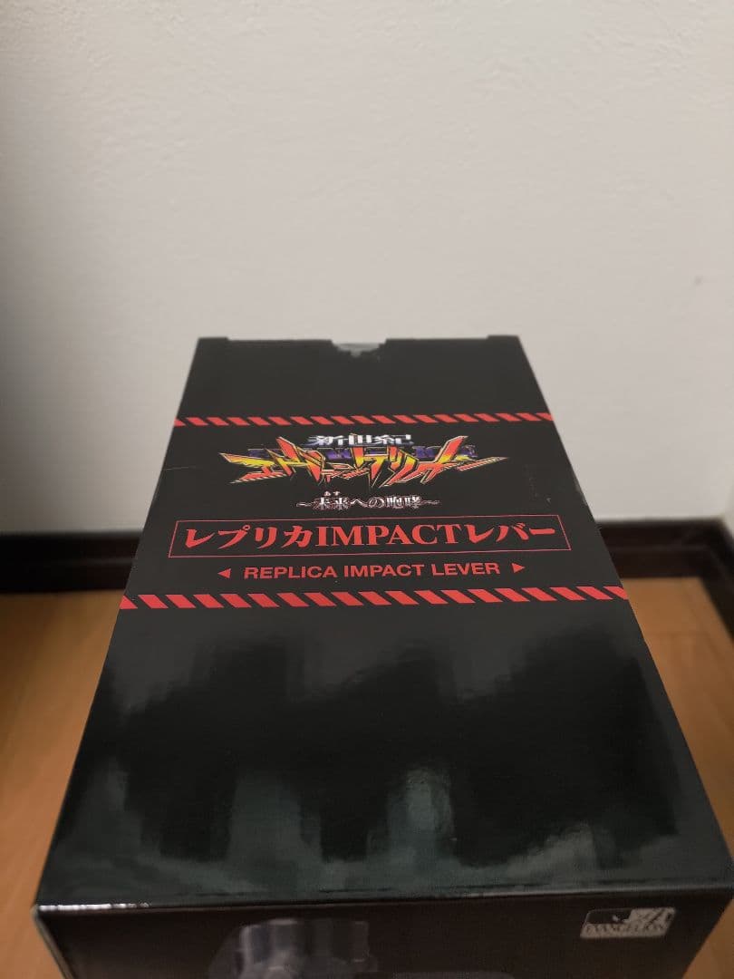 パチンコ　エヴァンゲリオン　咆哮　レプリカIMPACTレバー　インパクトレバー