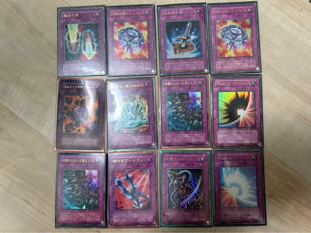 遊戯王OCG デュエルモンスターズ カード 日本語版