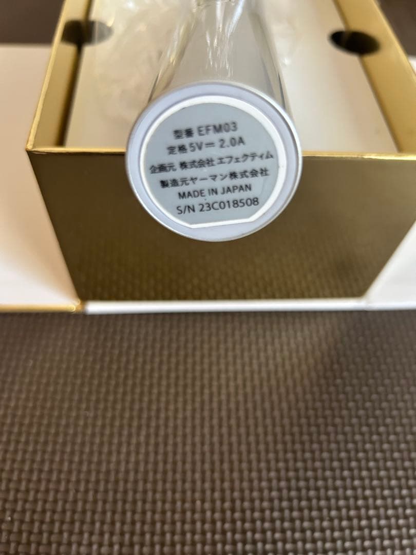 資生堂エフェクティムブライトビューティーリフティングアクティベーター