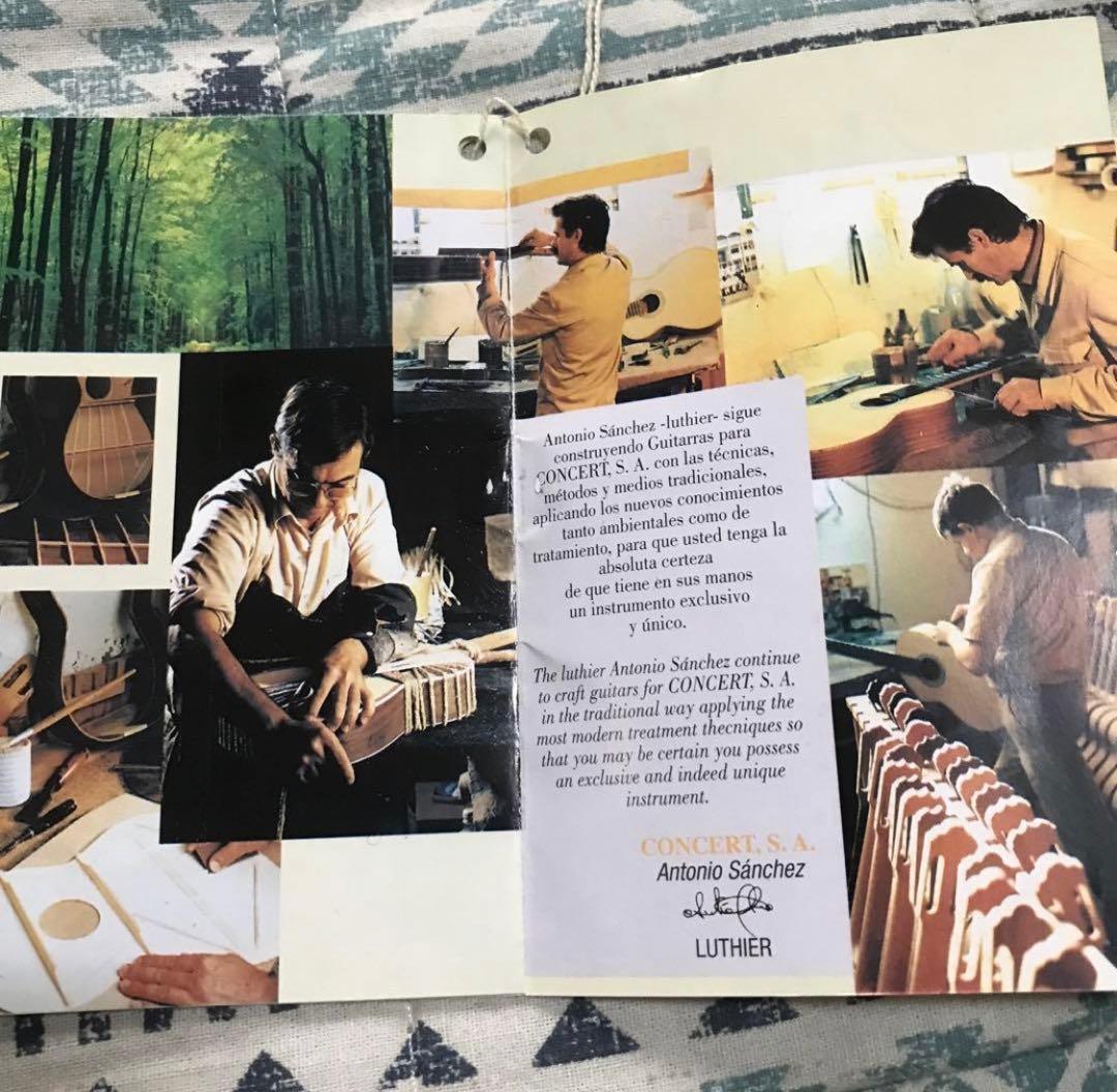 Antonio Sanchez Estudio-2 杉／クラシックギター