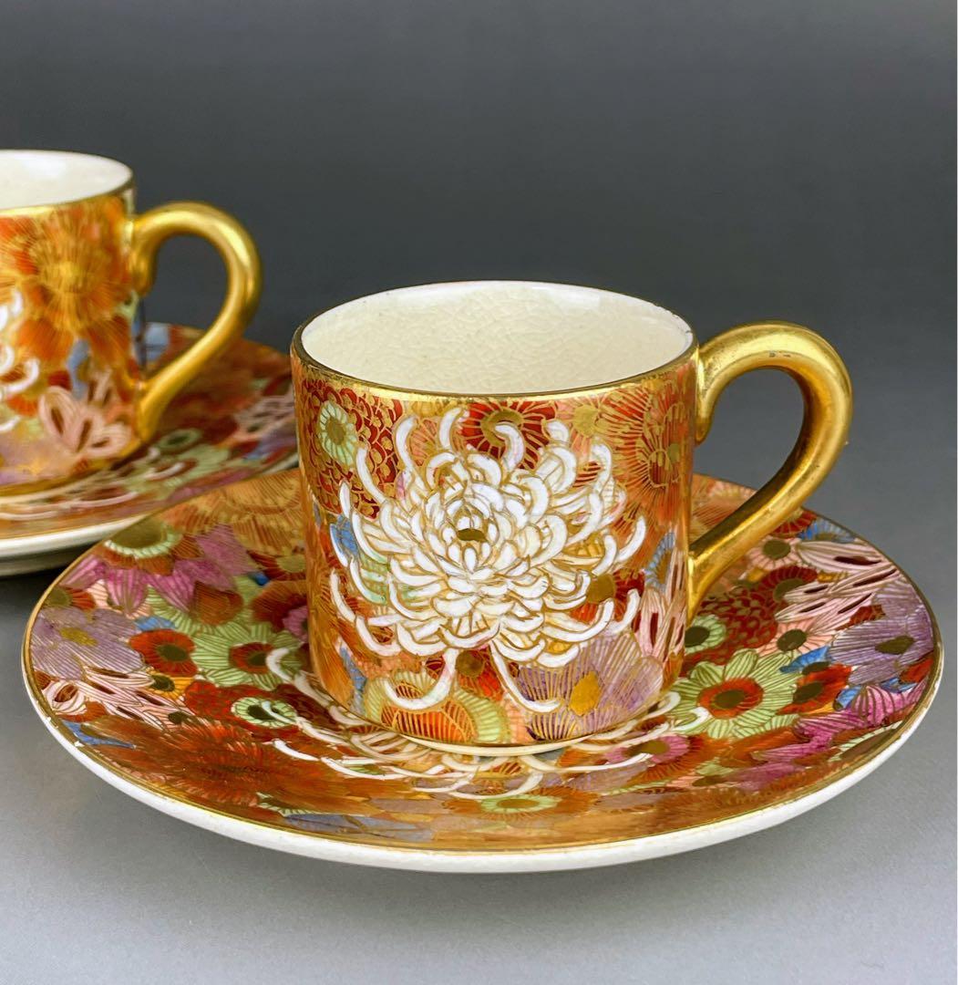 オールドニッポン 薩摩焼 金彩 菊紋 カップ ソーサー キャビネットカップ