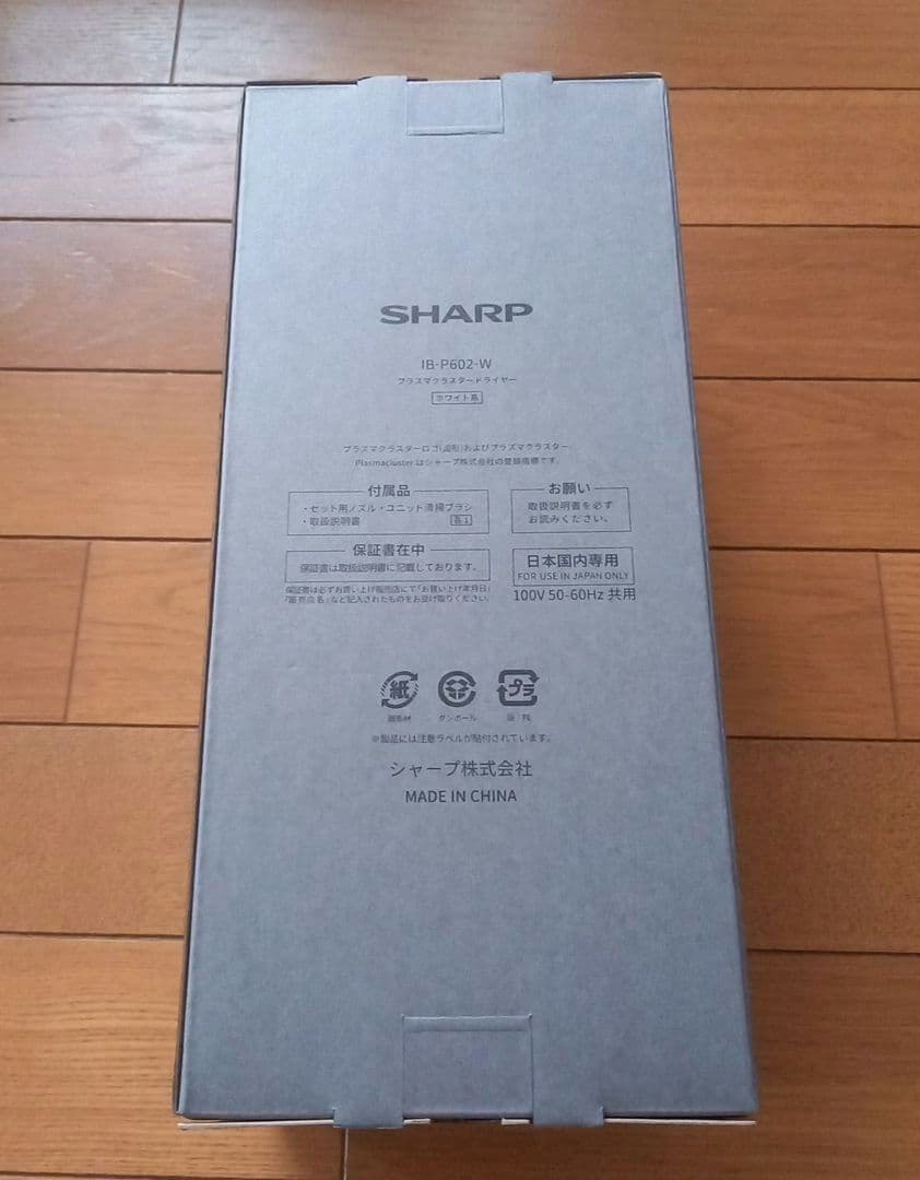 【SHARP】 プラズマクラスター ヘアドライヤー IB-F602-W