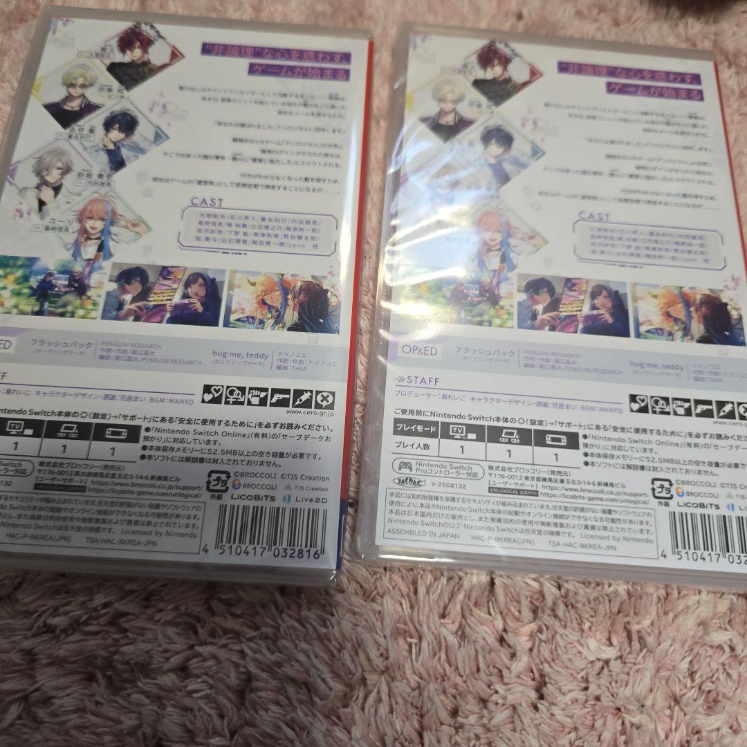 UN:LOGICAL　アンロジカル　通常版2本セット