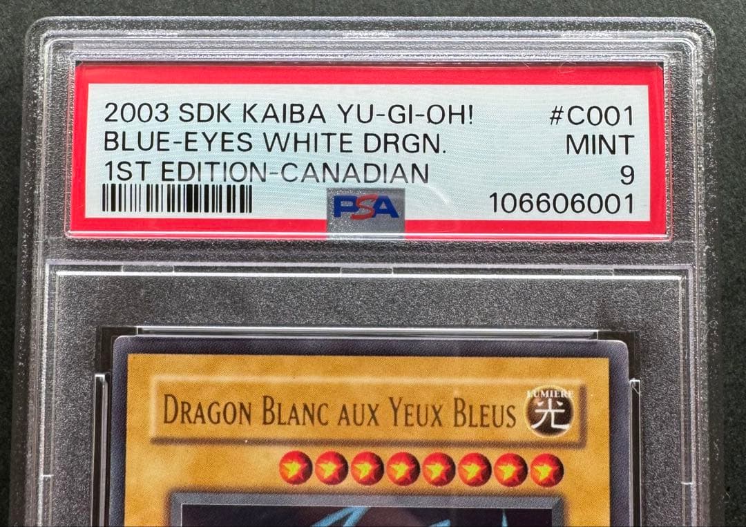 【PSA9】青眼の白龍 ウルトラレア DDK-C001 カナダ版 遊戯王