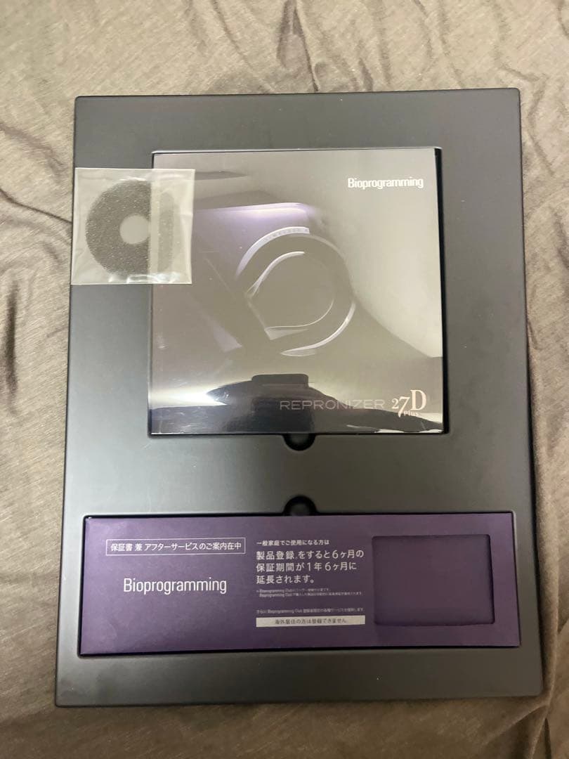 REPRONIZER 27D ヘアドライヤー