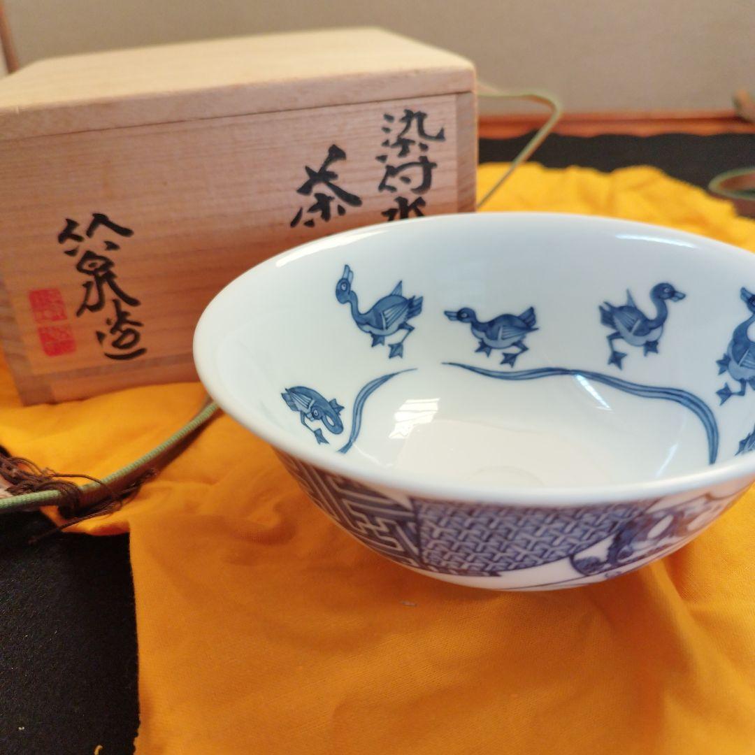 五代目 三浦竹泉 染付 水鳥絵 茶碗 共箱 茶道具 状態綺麗