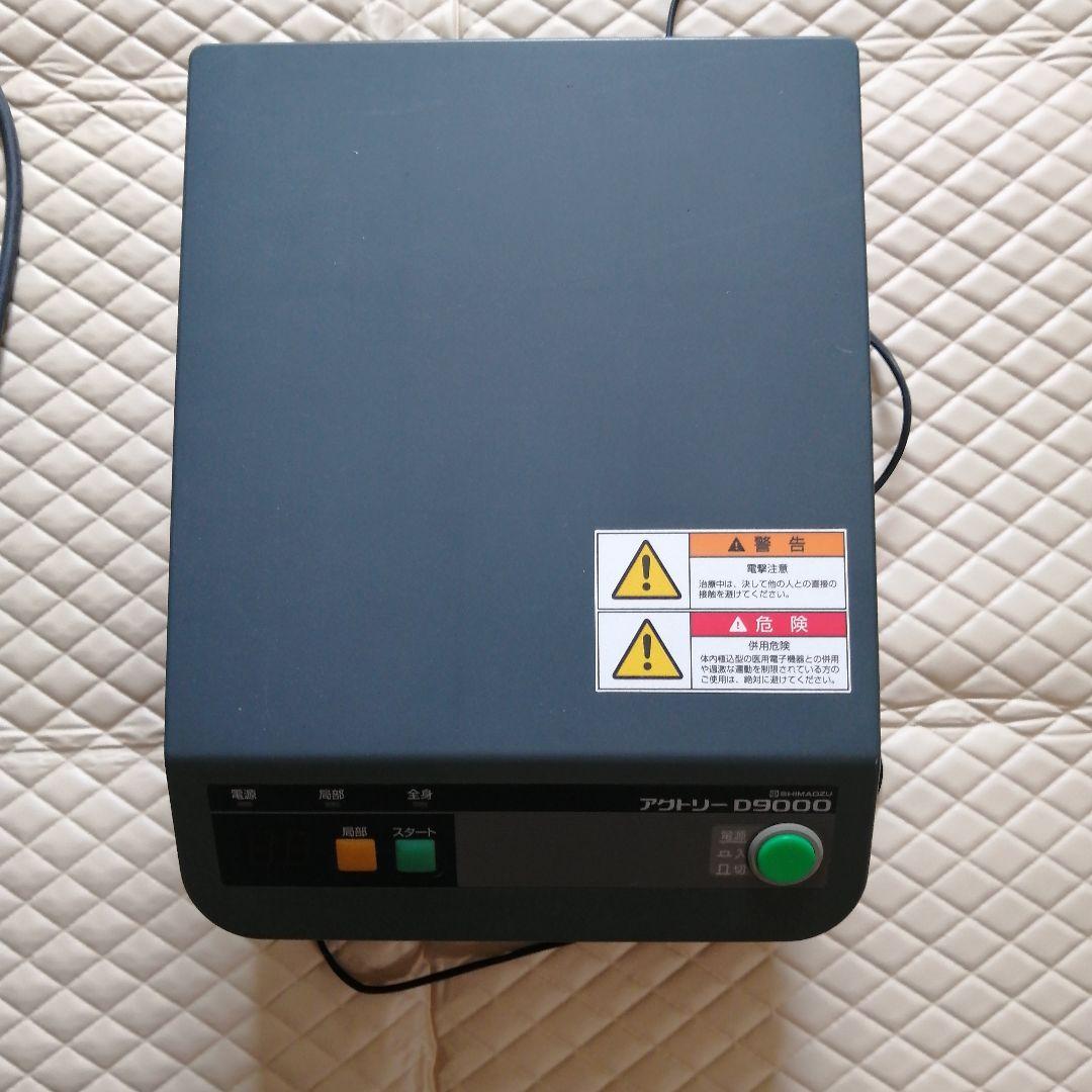 【美品】SHIMADZU アクトリー D9000　絶縁シート、電床マットは新品