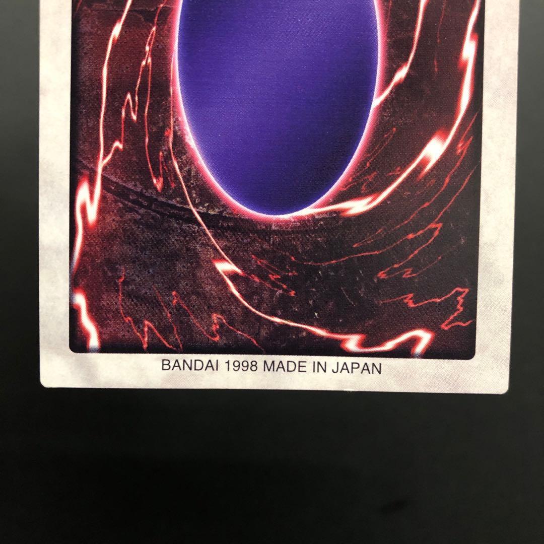 ハゼゾンタマール 37▢ゲート・ガーディアン バンダイ版 KM0821-1