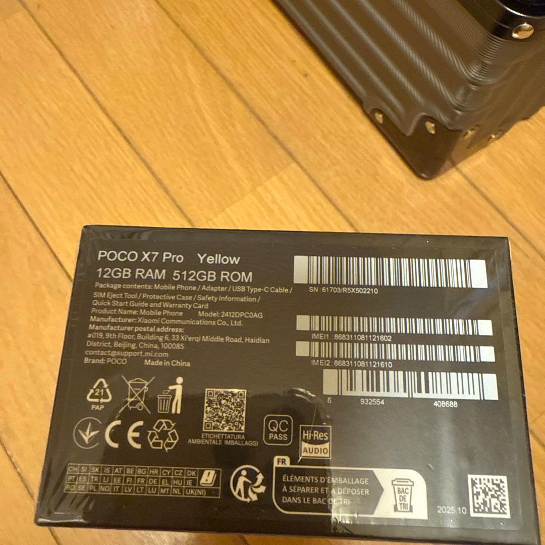 POCO X7 Pro 黄 12GB RAM 512GB