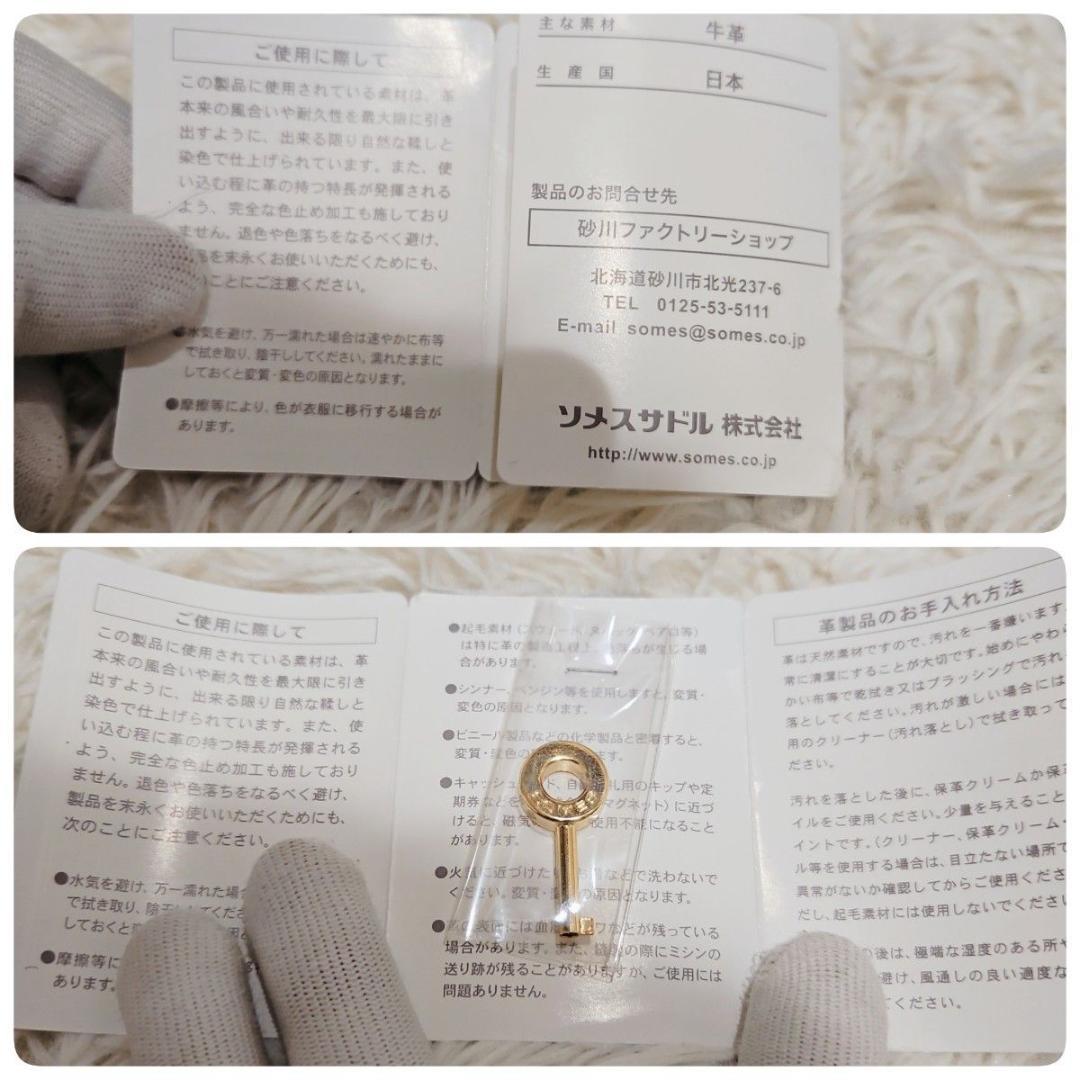 SOMES SADDLE ソメスサドル エグゼクティブ ダレスバッグ 黒 A4