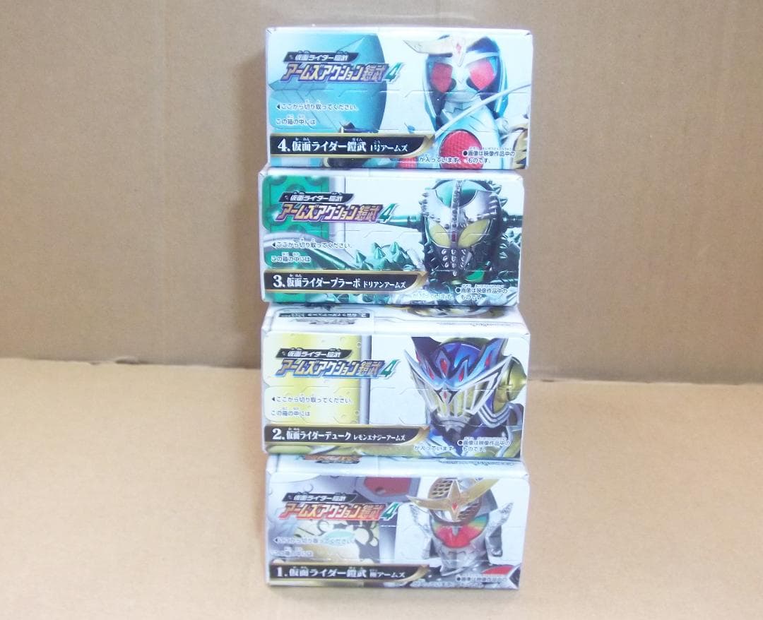 仮面ライダー鎧武 アームズアクション鎧武シリーズ 全種 24個 最終値下げ