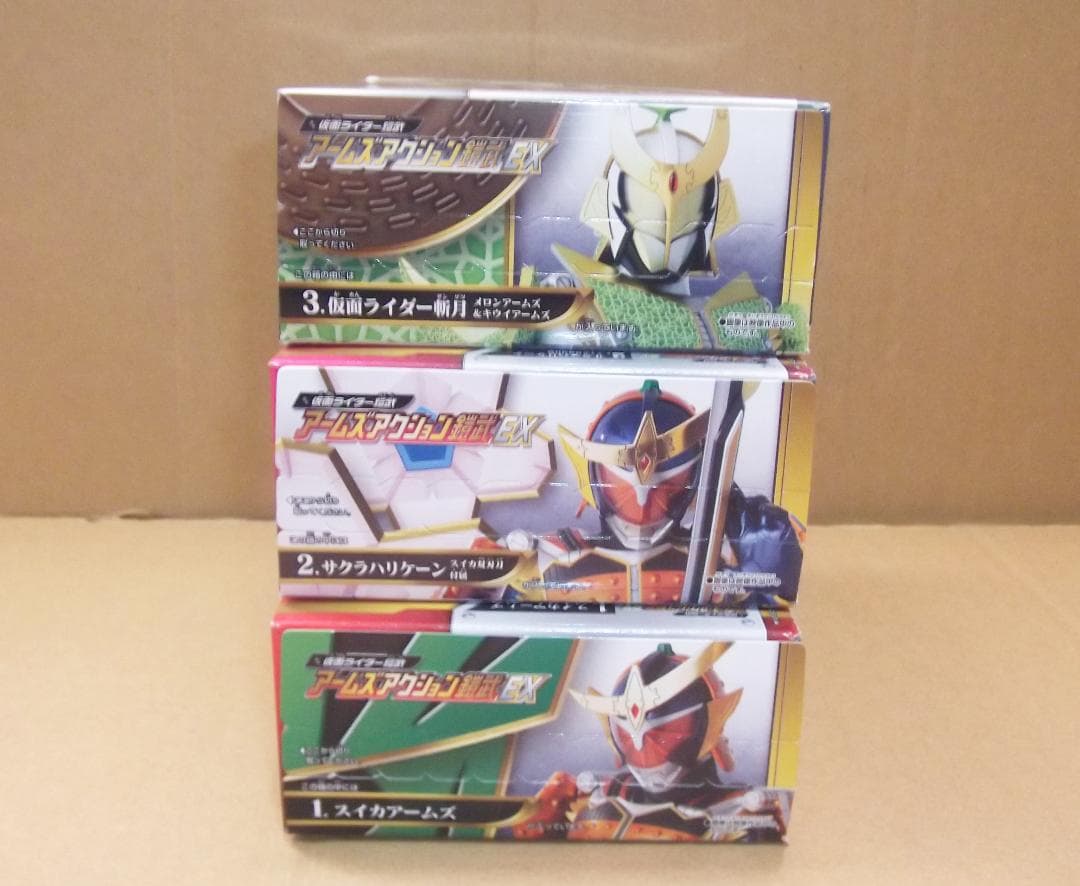 仮面ライダー鎧武 アームズアクション鎧武シリーズ 全種 24個 最終値下げ