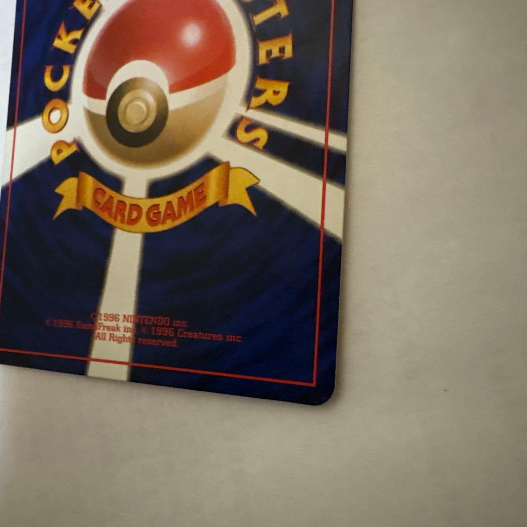 ピカチュウ ● 第1弾拡張パック ポケモンカード マークあり