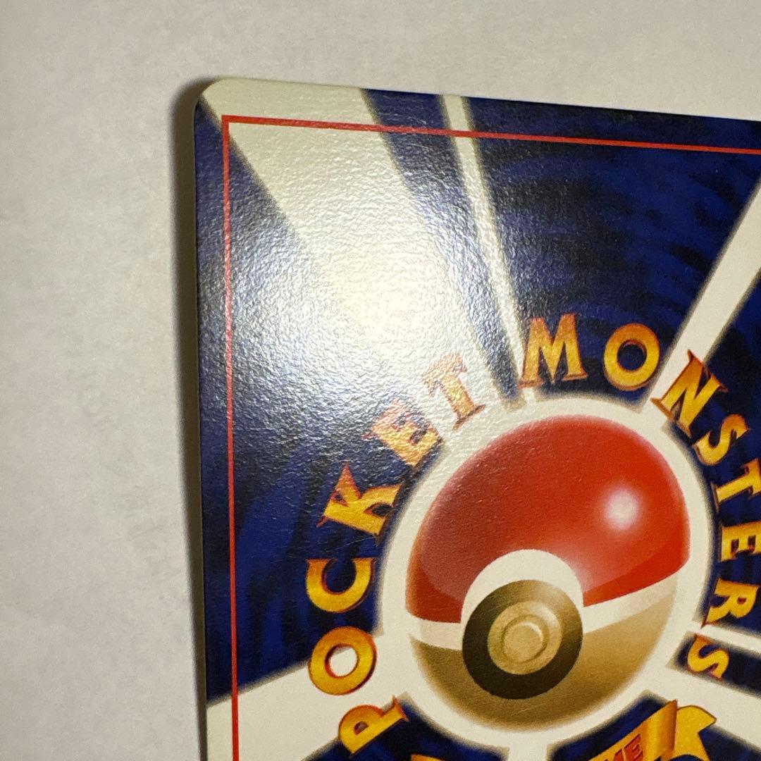 ピカチュウ ● 第1弾拡張パック ポケモンカード マークあり
