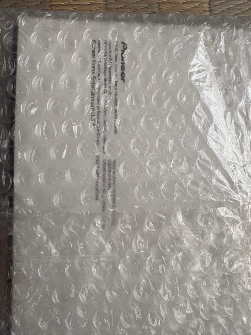 新品未開封品　ハイレゾ対応ヘッドホン　Pioneer SE-MHR5-CM