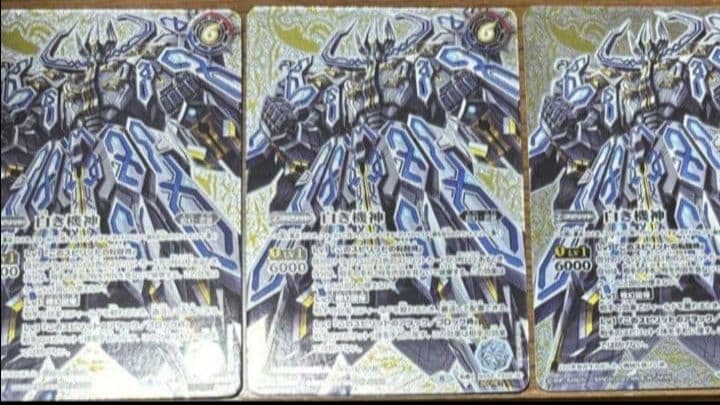 バトスピ　白の世界　シークレット　3枚セット