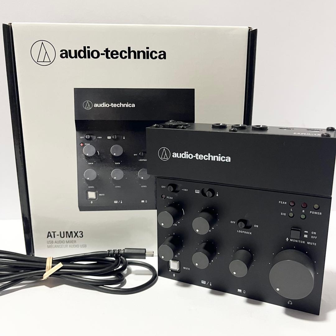 オーディオテクニカ AT-UMX3 オーディオインターフェイス