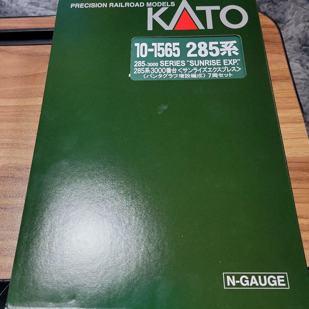KATO 285系3000番台〈サンライズエクスプレス〉7両セット
