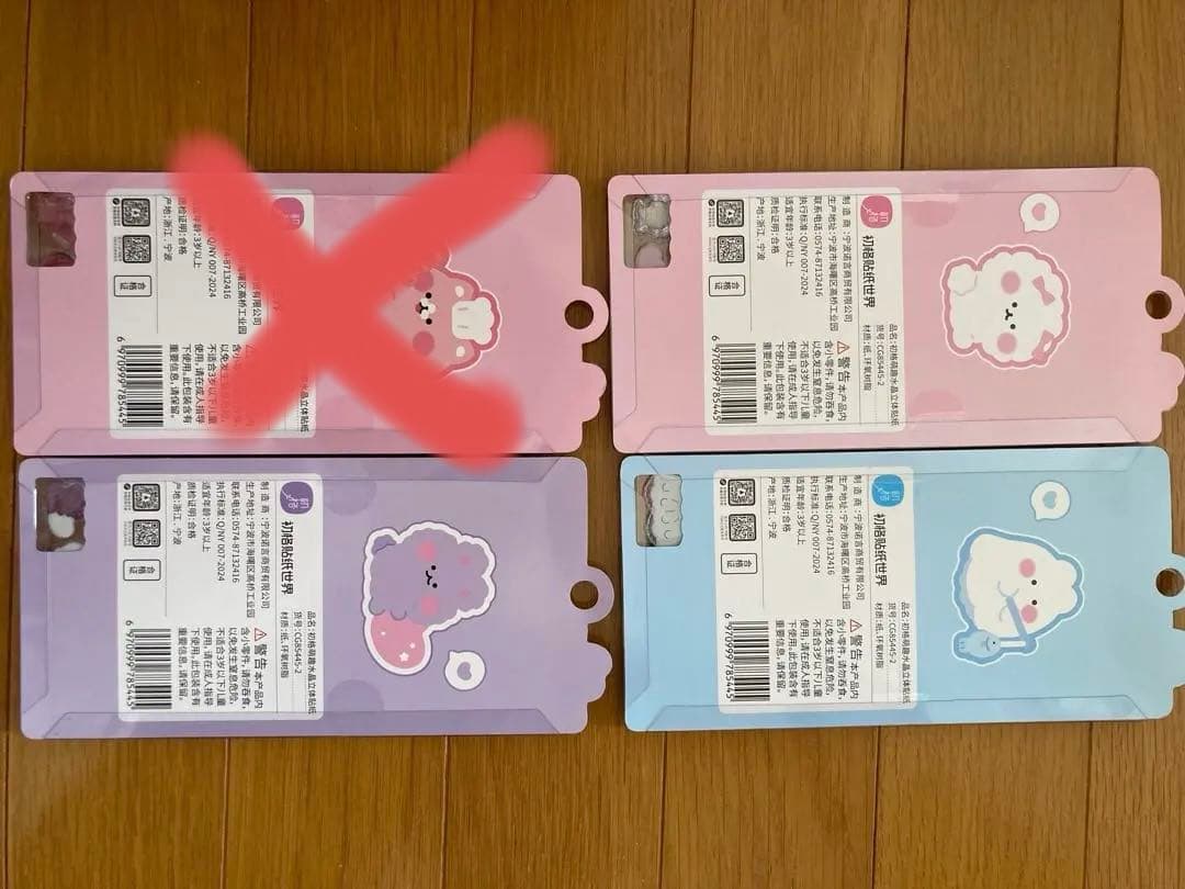 可愛いキャラシール ボンボンドロップ風　サンリオ　クロミ　30枚セット　まとめ売