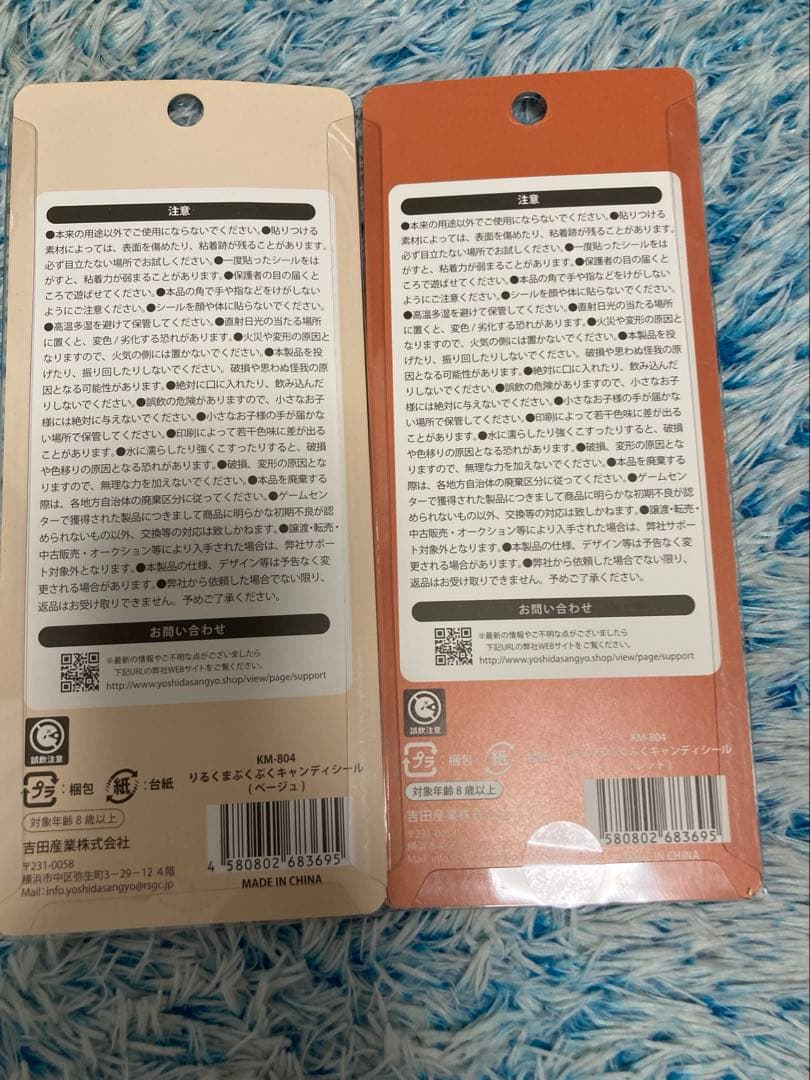 可愛いキャラシール ボンボンドロップ風　サンリオ　クロミ　30枚セット　まとめ売
