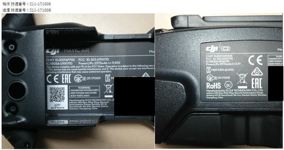 ドローン DJI MAVIC AIR (黒）ケース付きセット