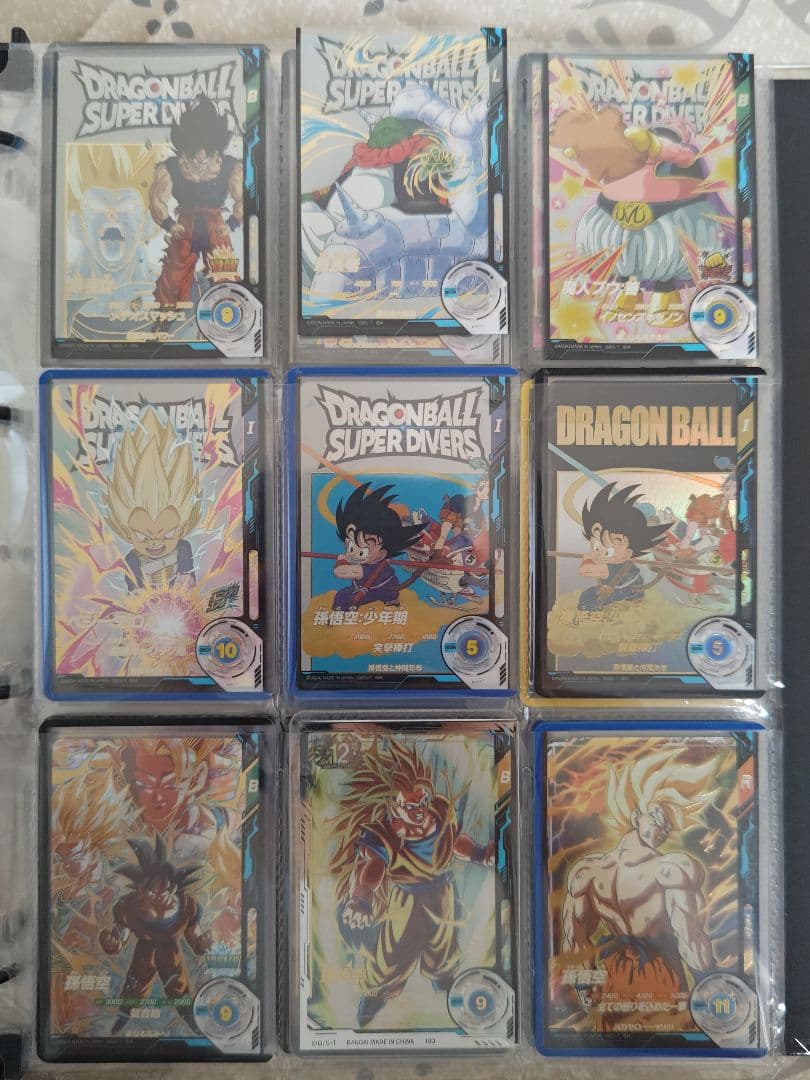 ドラゴンボールスーパーダイバーズ 　まとめ売り
