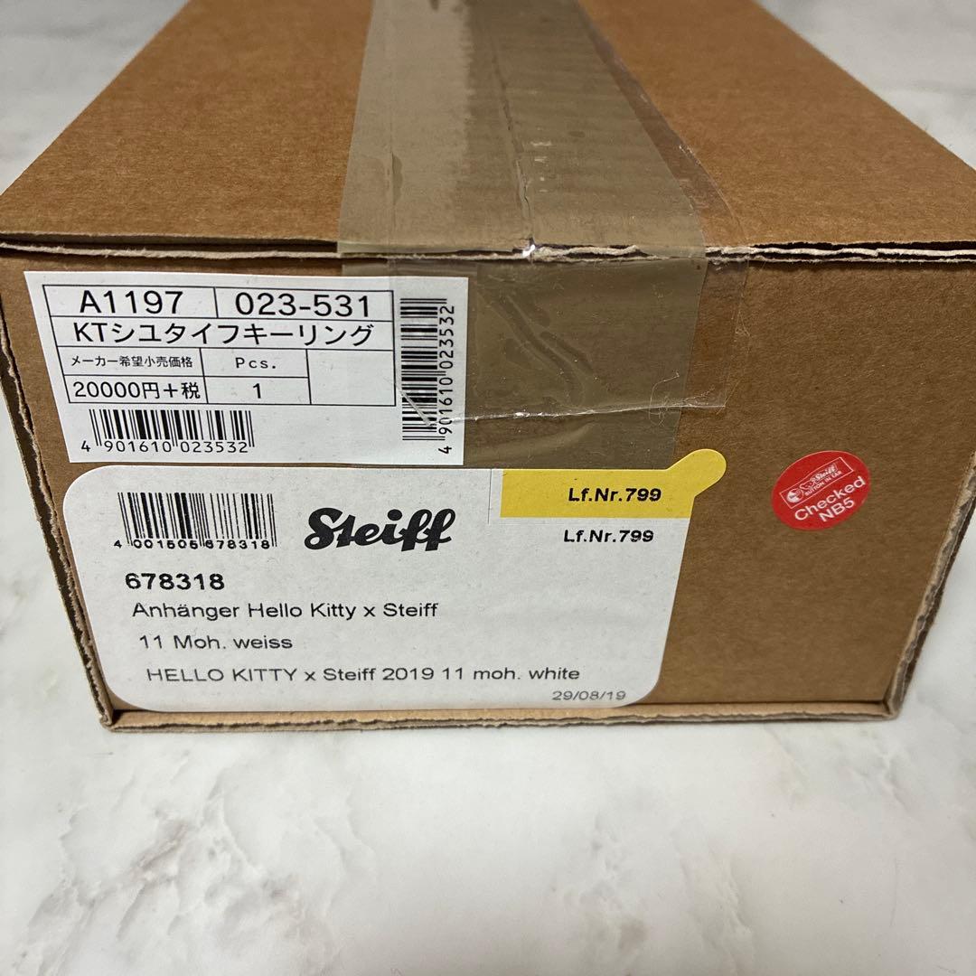 日*4様 シュタイフ × ハローキティ ハローキティ45周年記念 オリジナルキー