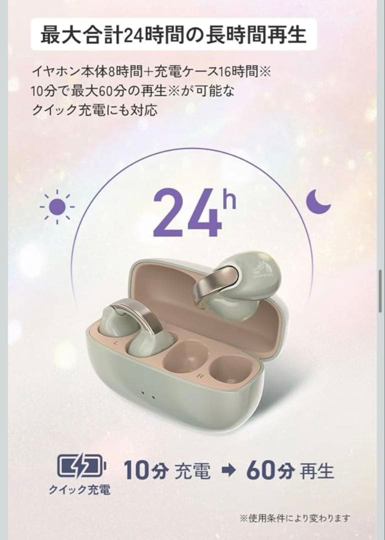 JVCケンウッド Victor HA-NP1T-GN ワイヤレスイヤホン