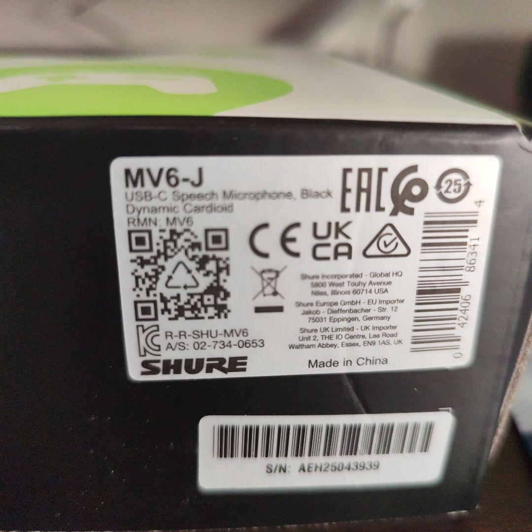SHURE MV6 USBゲーミングマイクロフォン