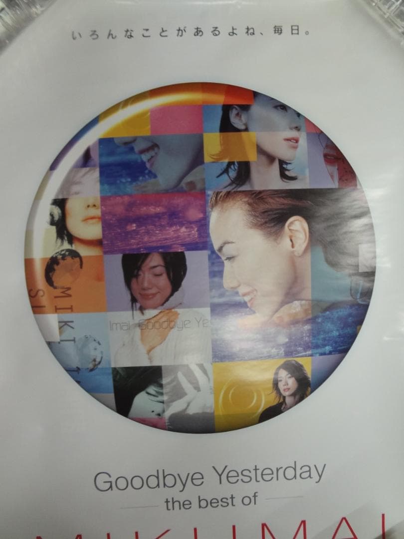 １００本セット●アニメゲーム・アーティスト　　入手困難非売品B2サイズポスター