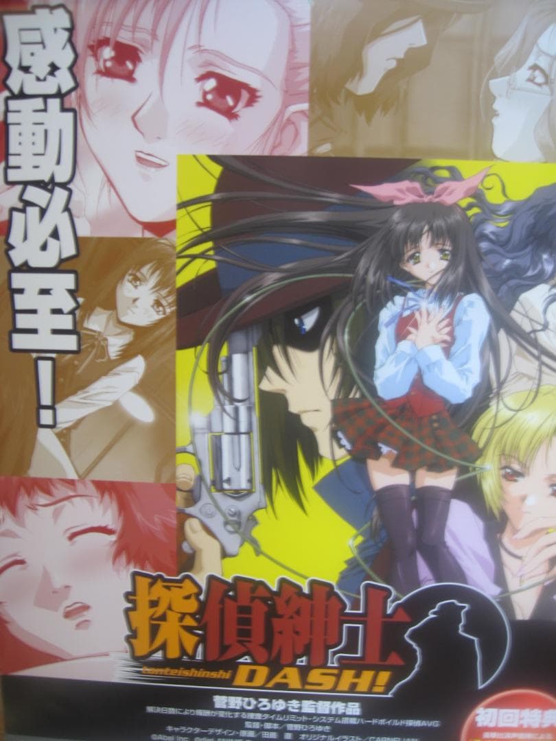 １００本セット●アニメゲーム・アーティスト　　入手困難非売品B2サイズポスター