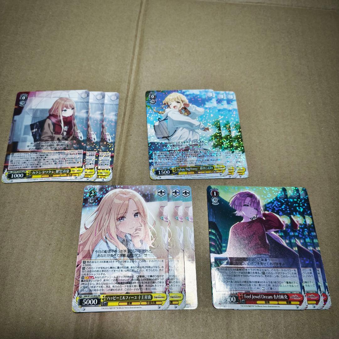 学園アイドルマスター a版 ほぼ 4コン （詳細は画像確認）+おまけ ヴァイス