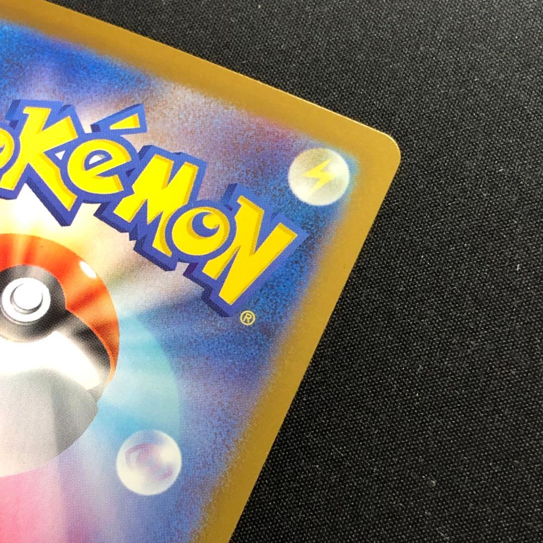 メガリザードンXex mur メガリザードンex