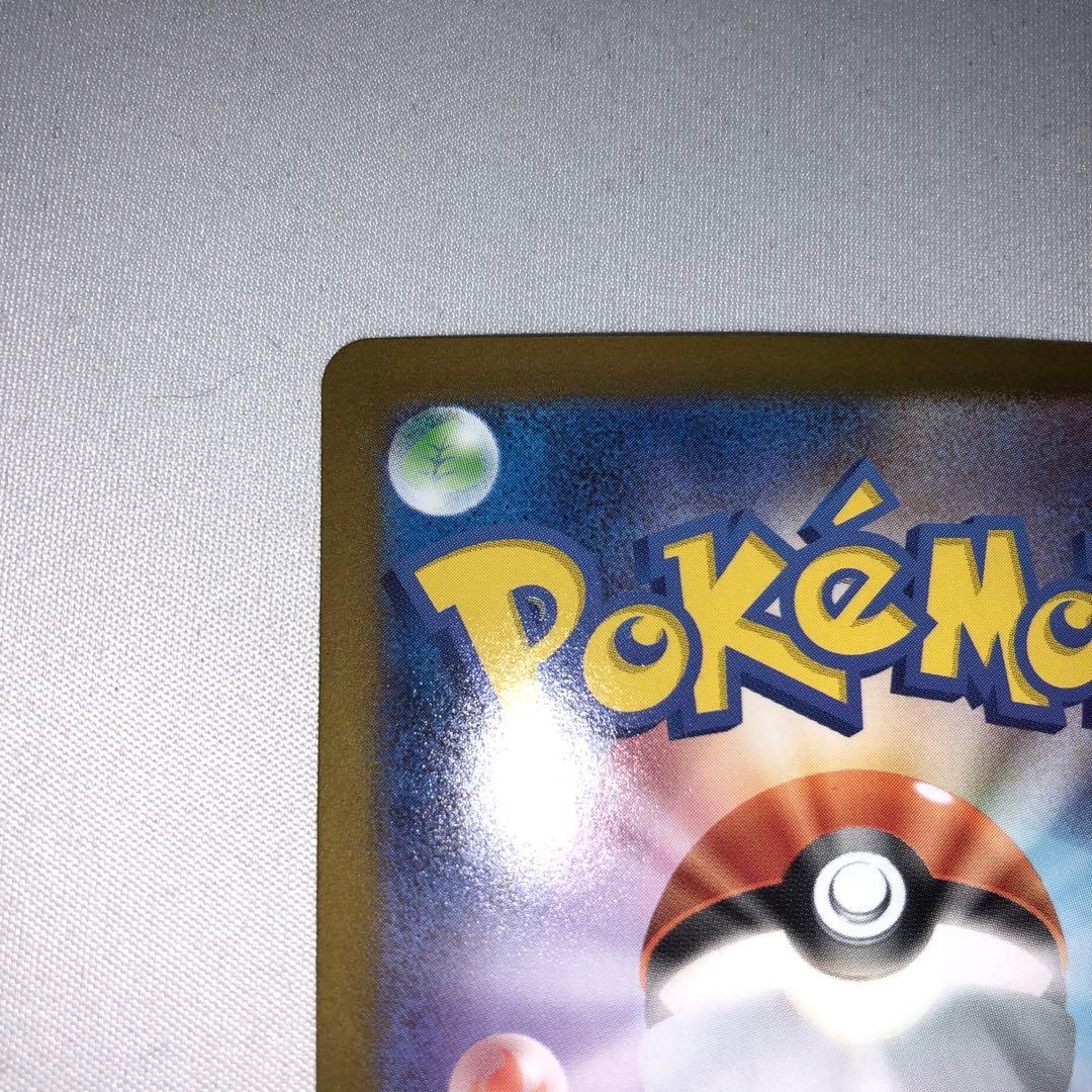 メガリザードンXex mur メガリザードンex