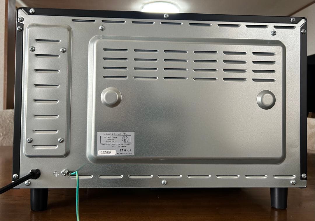 フォーマック グランシェフ NEW スチームオーブン 超美品 保証書付き